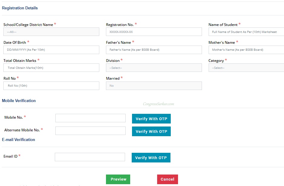 Kanya Utthan Yojana Application Form