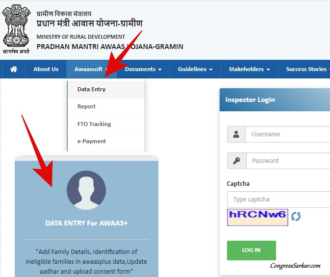 PM Awas yojana online apply